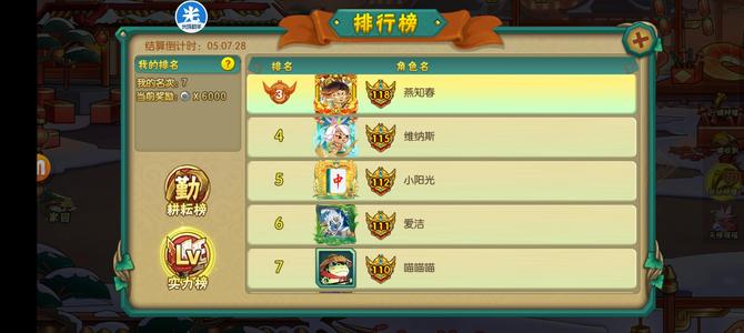 葫芦娃【110级】V8高排名低价便宜出