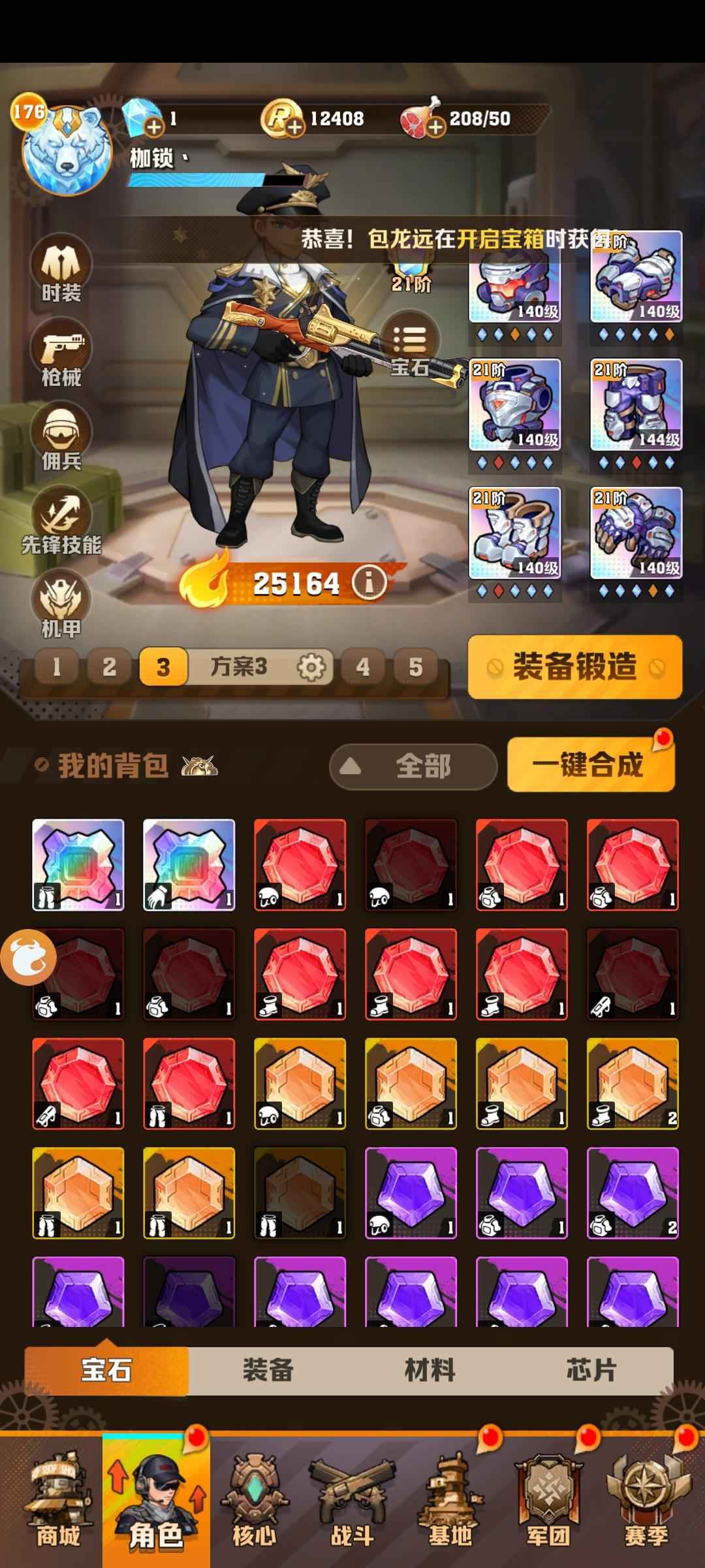 末日远征该有的都有了，边玩边卖