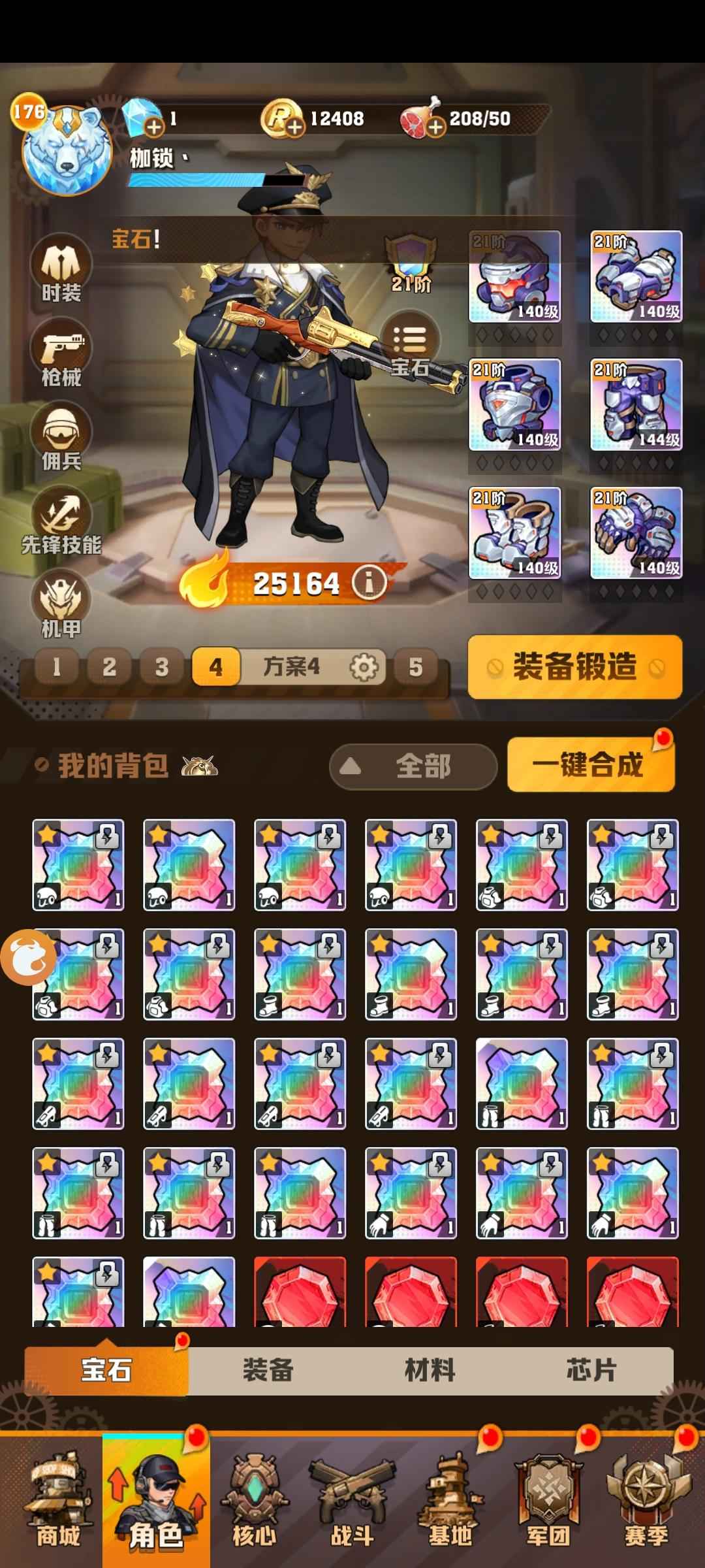 末日远征该有的都有了，边玩边卖