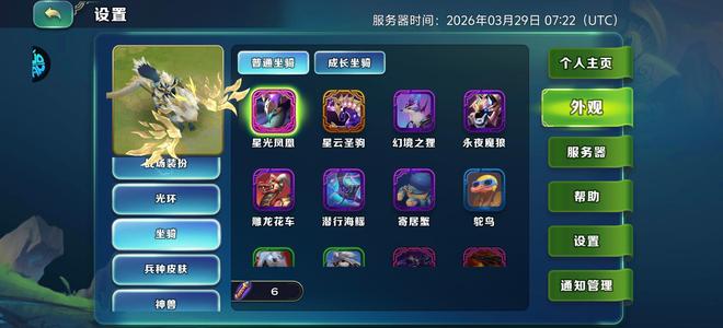 剑与家园32核心，有凤凰，现在在赛特