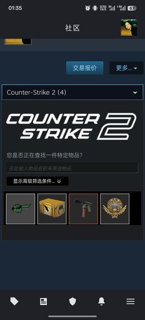 CSGO红锁牌子号