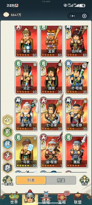 指尖无双指尖无双高手号想要的私