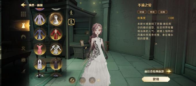 哈利波特：魔法觉醒急出便宜出了