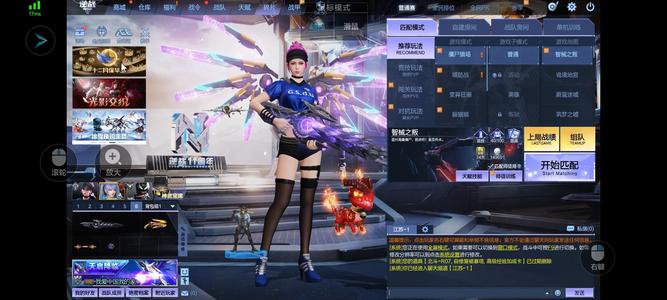 逆战【200级军衔大统帅】5件史诗套