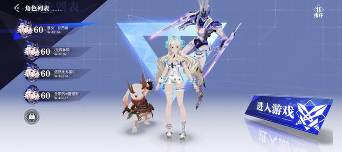 晶核赛季服，4个武器15