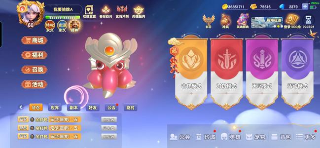 守塔不能停不玩了能过五珠子