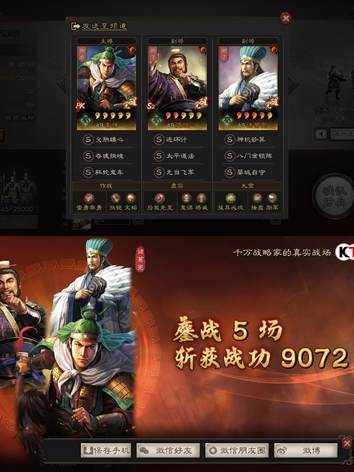 满红援助顶太尉麒麟吴枪358区3