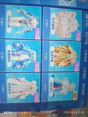 QQ炫舞手游【103级】6稀世其他自己看