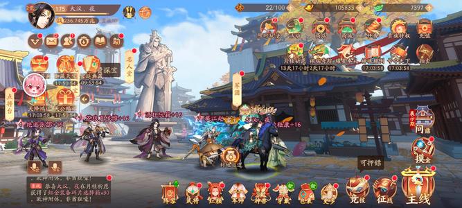 少年三国志2【175级】死绑，鬼区号，虹金武将全。