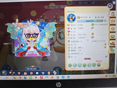 奥比岛可砍价，大出血砍价