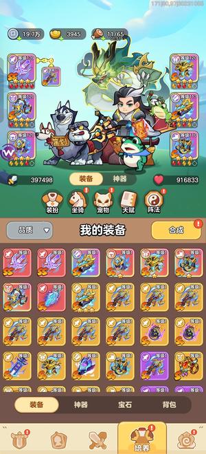 三国吧兄弟三国吧兄弟3