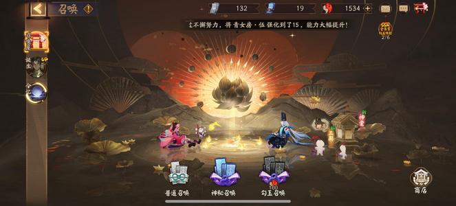 阴阳师【45级】网易安卓区，可以看图