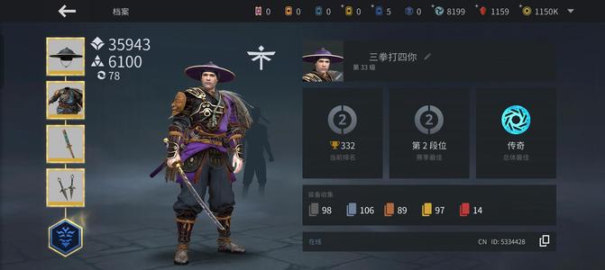 暗影格斗3退游了，不玩了