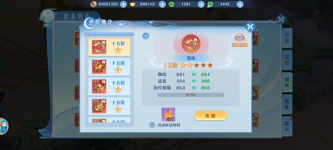 仙凡幻想【苹果版】【108级】一线龙10仙双蛇一幻梦