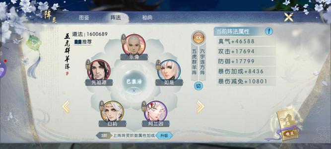 诛仙【160级绝影】没时间玩V14急出