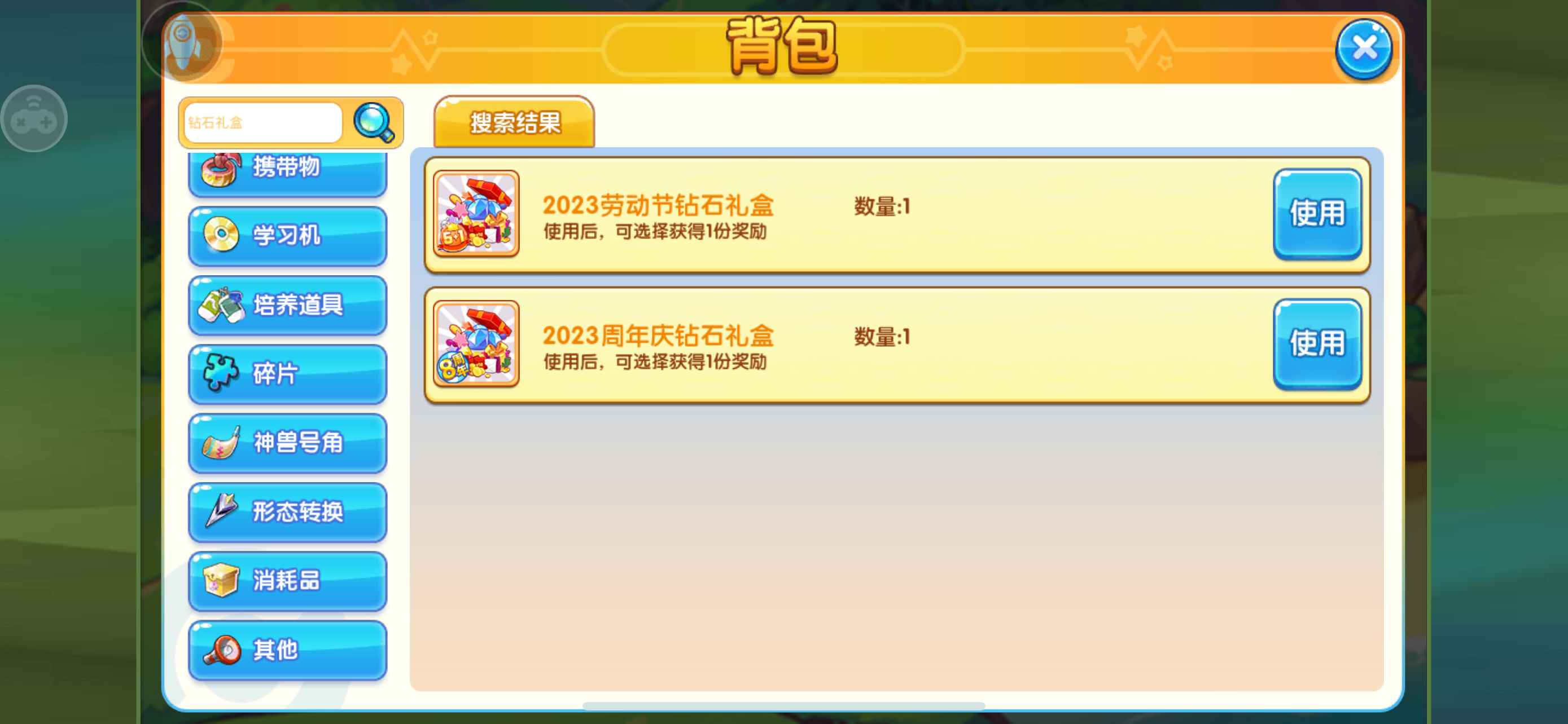 口袋妖怪复刻【苹果版】【80级】卡81双鬼公主噩梦豹子号