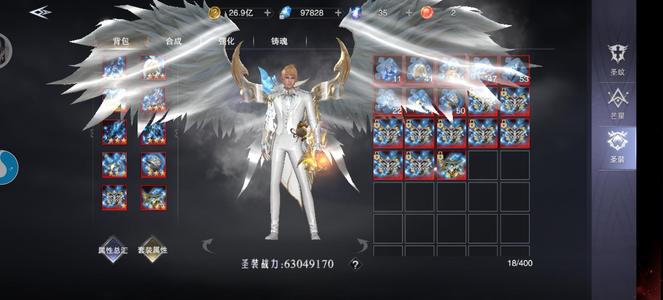 新神魔大陆【405级】144亿战神