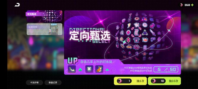 霓虹深渊：无限全高镀层成品号已无伤害提升可能