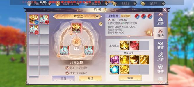 完美世界（腾讯版）弃游回归现实