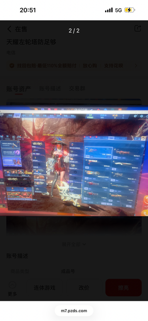 逆战【153级军衔大统帅】有果哥，天耀左轮一堆换购武器