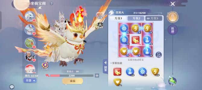 梦幻新诛仙高气海底座全满鬼王