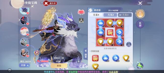 梦幻新诛仙暴力小鬼王
