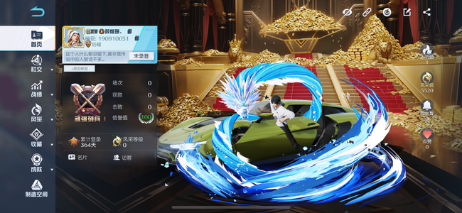 荒野行动PC版2钥匙靓仔衣服各种联动道具枪