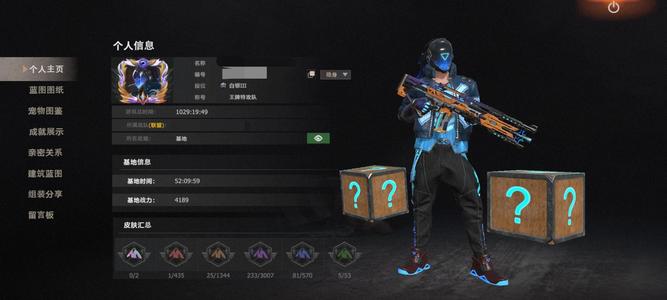 王牌战争：文明重启(王牌)滑翔翼，直升机，特效枪