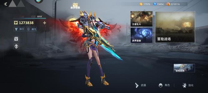 生死狙击【802级】百万病毒法则五件套号