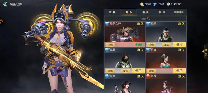 生死狙击V5双传说人物退游捡漏