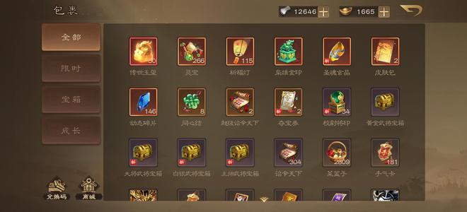 三国杀OL三国杀ol谋诸葛一姐魔曹操貂蝉