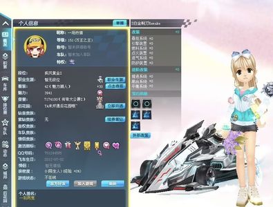 QQ飞车喜欢直接拍，看图吧