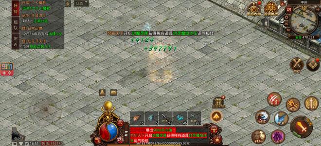 战神蚩尤【334级】挂机小小号