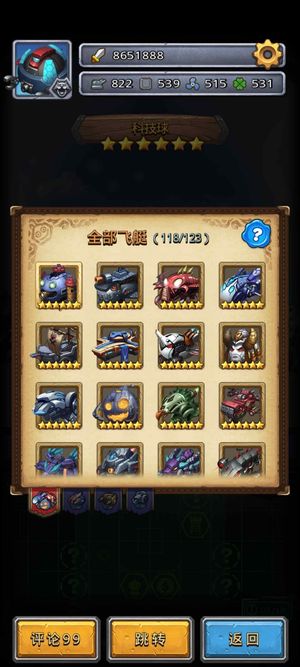 不思议迷宫【168级】高评分准盖亚