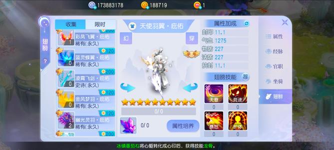 桃花源记【109级5,6500】 3.5圣多Rmb三星