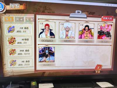 航海王：燃烧意志先锋风云v9资源爆炸全图鉴