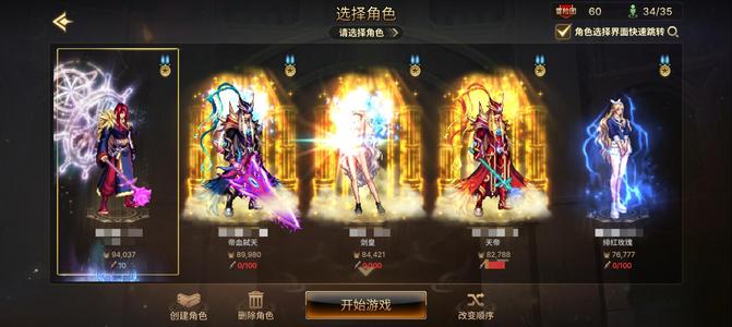 DNF手游（韩服）【武器强化19】看图边玩边买
