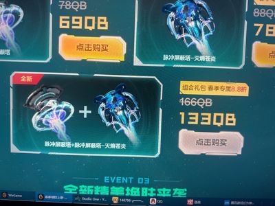 逆战专业塔防10英雄，左轮放三臂铠