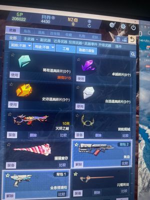 逆战【82级军衔上将】全新刚刚注册5天小号冲了400