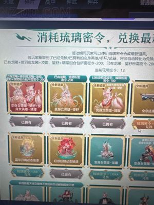 逆战【100级军衔大统帅】新变身英雄和皮肤塔防小号