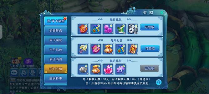 水浒Q传【69级医生】新区舍利资源年卡号，有很多资源