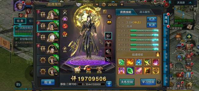 QQ华夏手游没时间玩，0