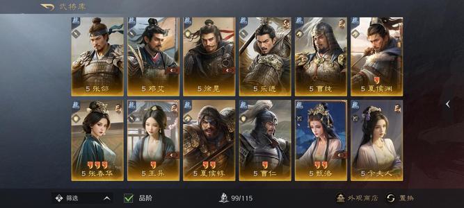 三国：谋定天下【南郡烽起】欧皇号，还有半个月大小月卡