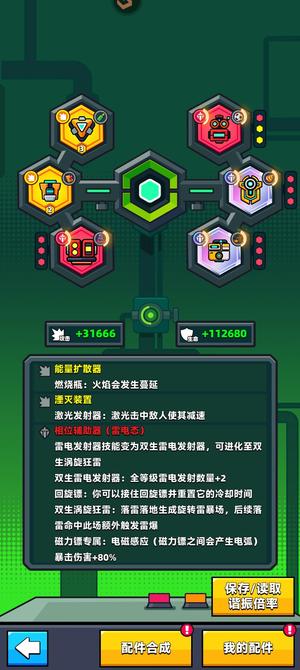 弹壳特攻队【150级】基础号卖号呗
