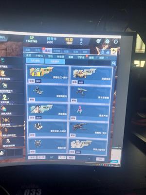 逆战天耀套  塔防带4放3