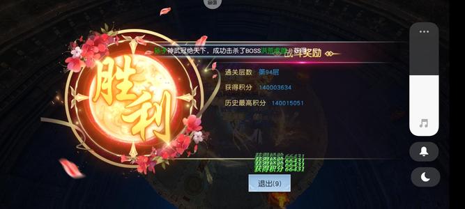 太古神王【1000级】玄域高等级账号