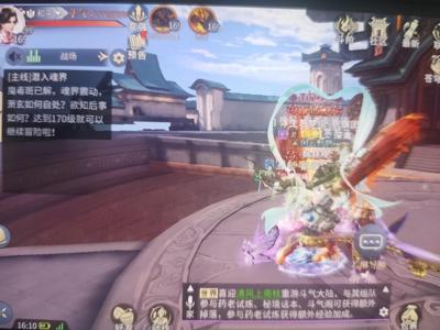 斗破苍穹手游【169级萧族·焚炎】顶级底子号