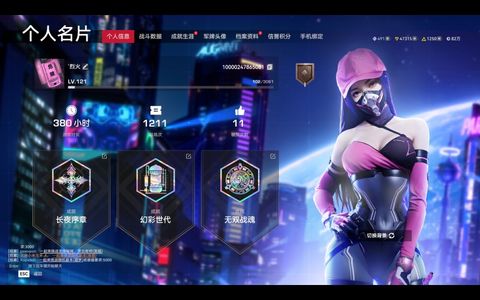 生死狙击2（端游）无双幻彩猎魔狙3转盘5万金