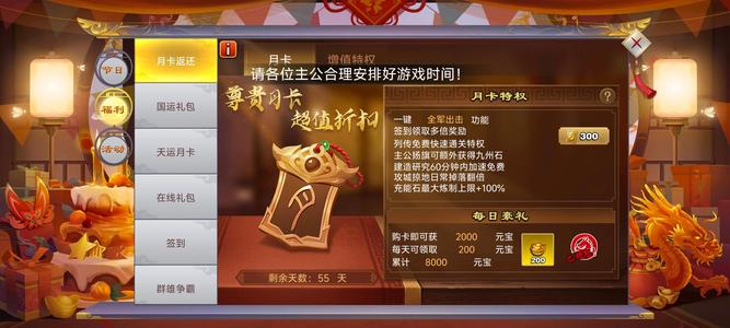 君临天下手游【1级】红武赵云剑队