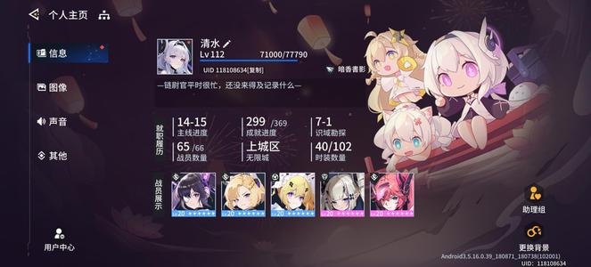 锚点降临全限定40皮肤多168皮